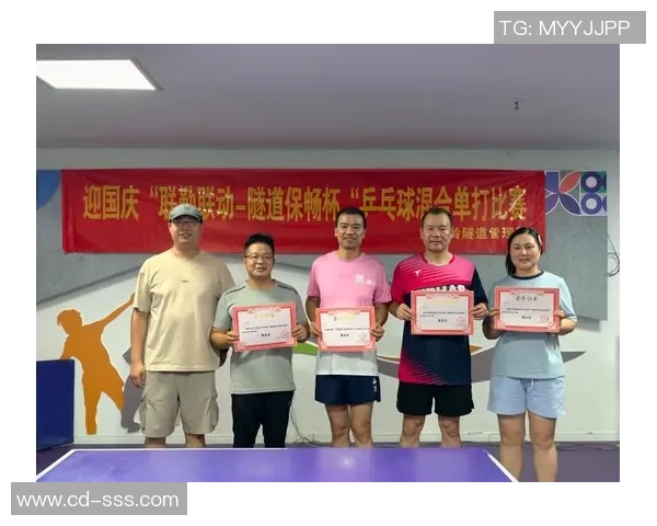 深圳乒乓球队心理素质深度对比分析及其对比赛表现的影响探讨